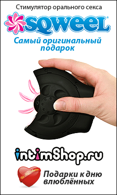 Приспособления для секса