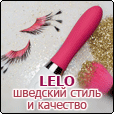 intimSHOP.ru