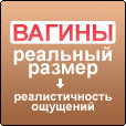 intimSHOP.ru