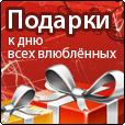 intimSHOP.ru
